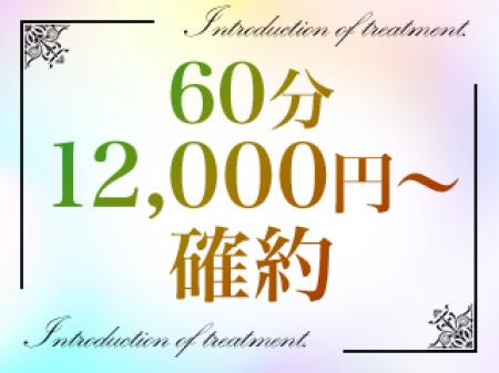 稼げる