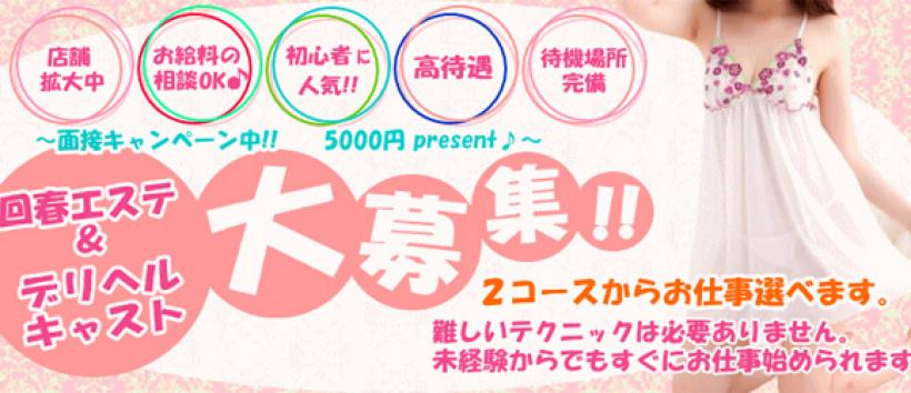 クラブトリップ
