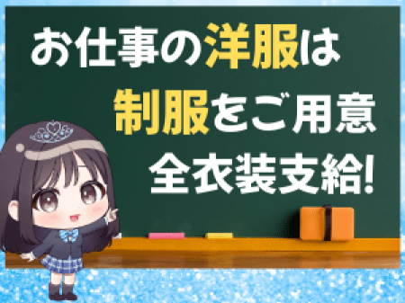 出勤時の服装はカジュアルでもOK!