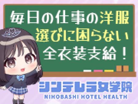 衣装は全て貸し出し!