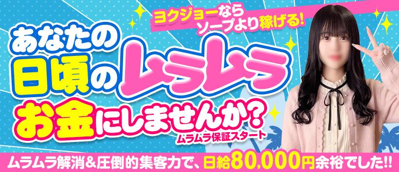 あ~イク恋愛 生 欲情の扉