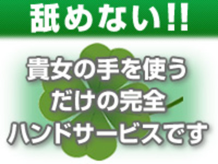未経験の女性でも、マッサージに興味があればOK!