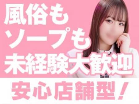 安全&身バレ対策!