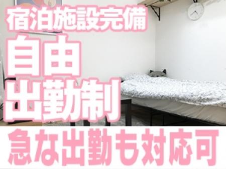 荷物少なめでも大丈夫！
