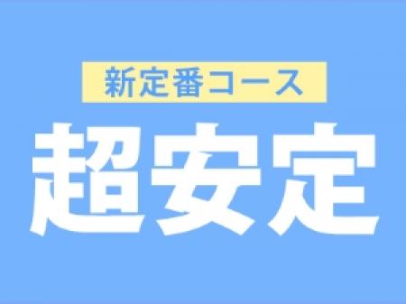 負担ゼロで働ける♪ 脱がずに稼げる“新定番