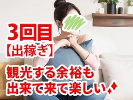 単価UPで生活にゆとりを✨