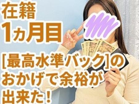 在籍1ヶ月目