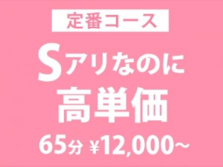 効率よく稼ぐならコレ!