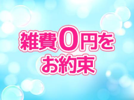 ありませんよ!
