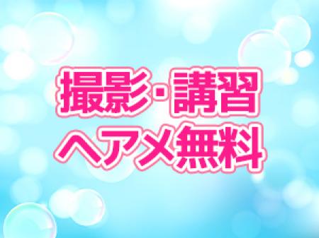 どんどんご利用してください!
