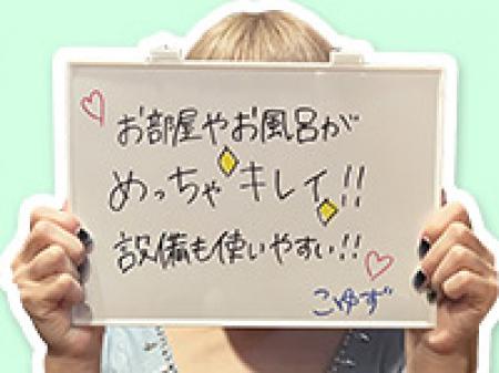 店内女の子が過ごしやすい環境になってます!!