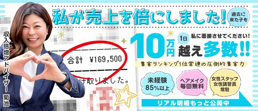 ハピネス福岡の求人