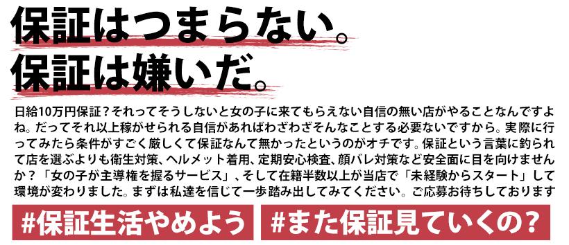 ハピネス福岡の求人