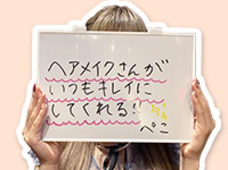 毎回へアメは無料は嬉しい!!
