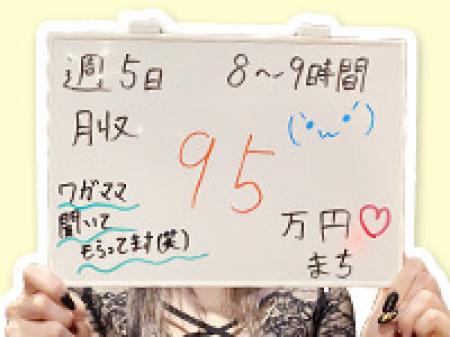 日給10万円以上の方続出!!