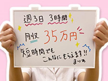 働くなら大手グループ!!