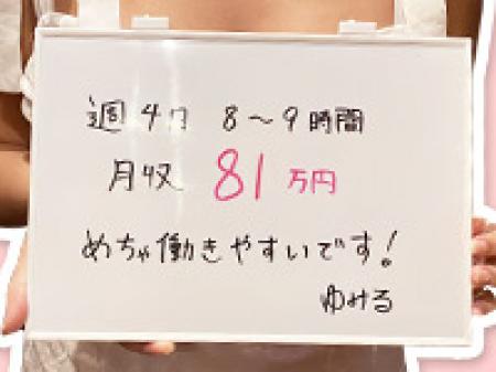 働きやすい環境整ってます!!
