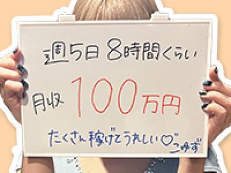 日給10万円以上稼ぐ方が続出!!