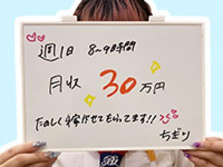 学生さんも大歓迎!