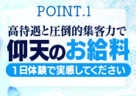 一日体験も随時受け付けております!