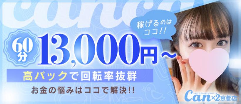NADESHIKOの求人