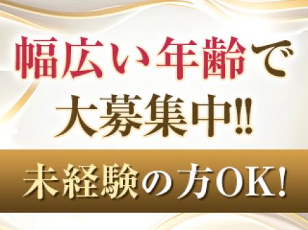 20代~50代迄幅広く募集中です♪