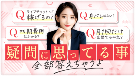 【スマホ1台でOK】あなたの個性が光るライブ配信。自宅が最高のステージに!