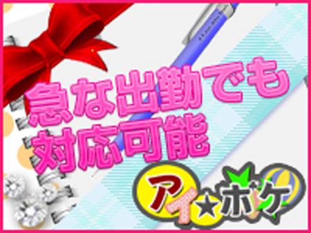 10日で70万円保障いたします!