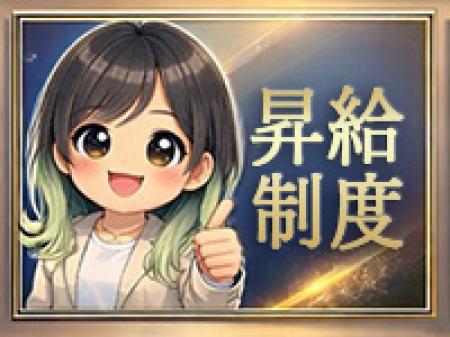 エリアTOPクラス