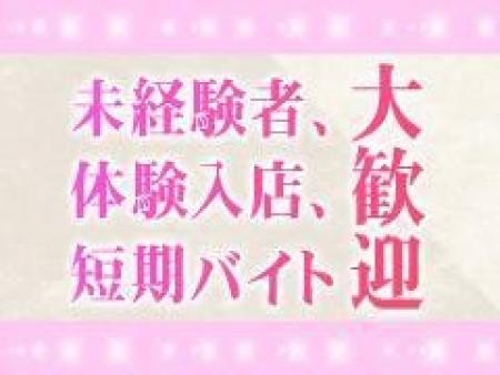 ★初心者大歓迎します★