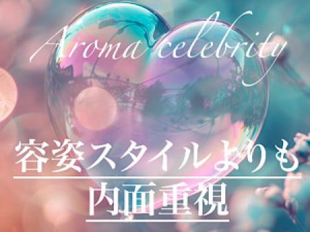 容姿・スタイルに自信のない方も是非!