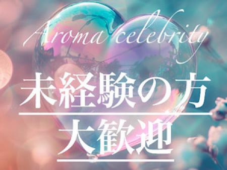 未経験の方でもお気軽にお問合せ下さい。