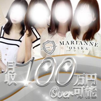 MARIANNEプレゼンツ♡稼ぐためのブランディング術