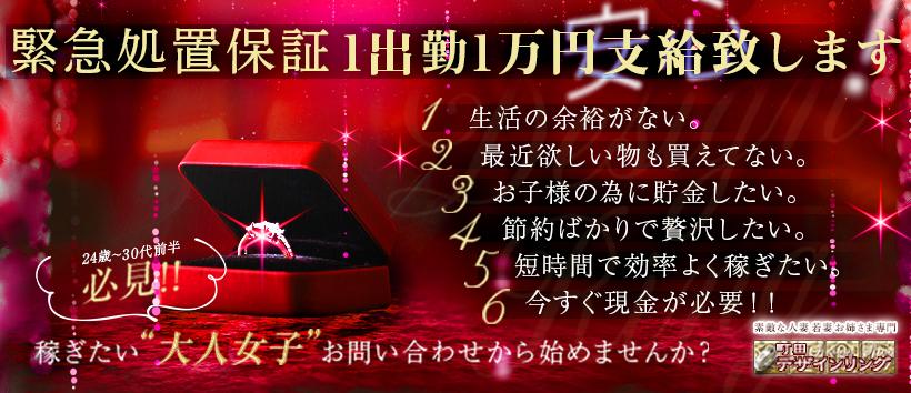 町田デザインリング