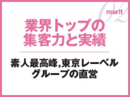 安心のグループ経営