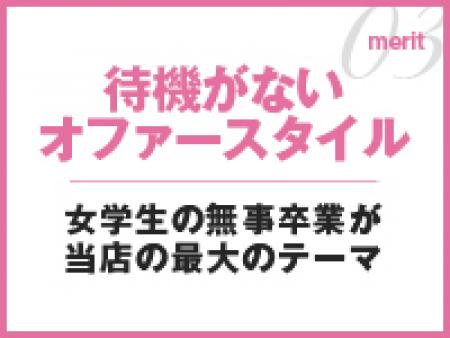 女性第一