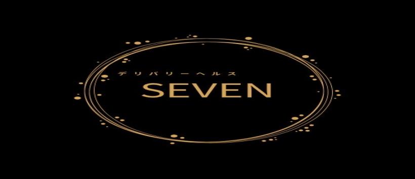 SEVENの求人