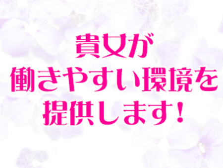 女性スタッフも在籍☆