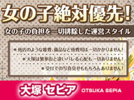 女の子絶対優先!
