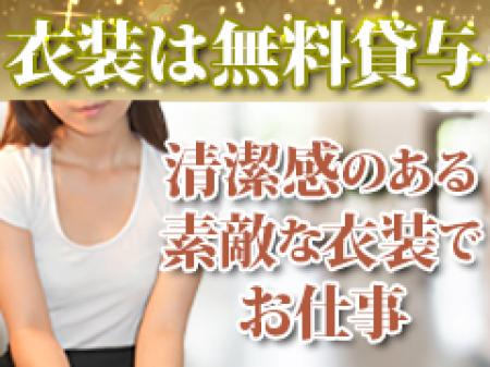 衣装は無料貸与