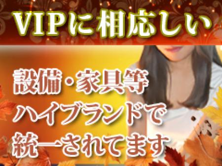 VIPに相応しいお部屋