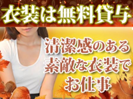 衣装は無料貸与