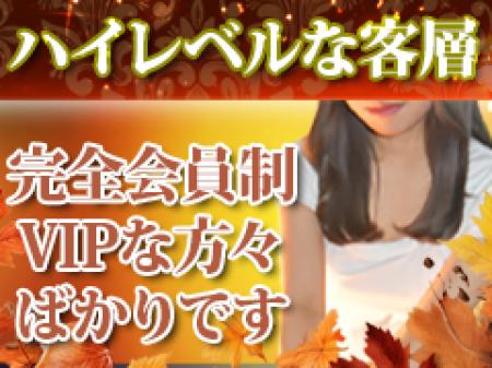 上品・上等なお客様です