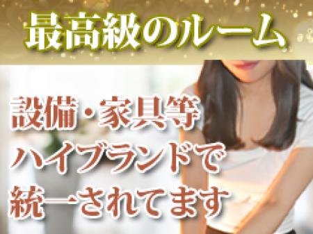 VIPに相応しいお部屋