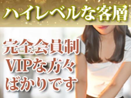 上品・上等なお客様です