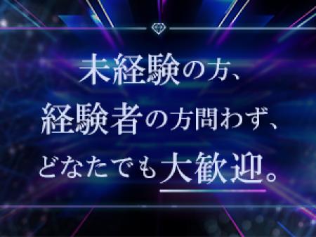 経験問わず、どなたでも大歓迎!