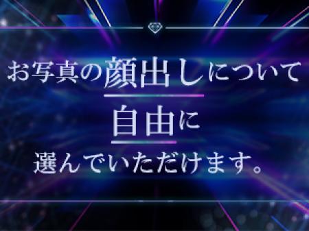 顔出し自由!