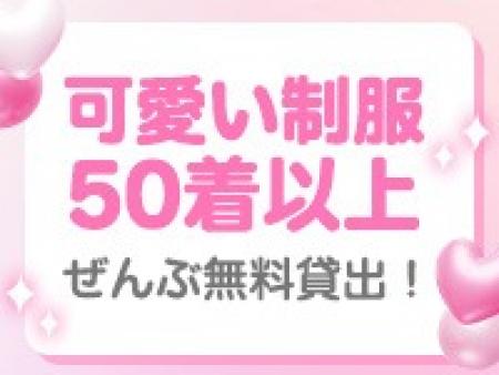 やっぱりお仕事するなら可愛いコンセプト、可愛い制服で！