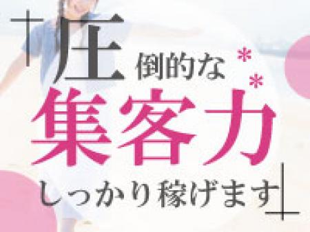 移動のロスなく効率よく稼いでいただけます♪