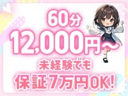 バック率公開!!